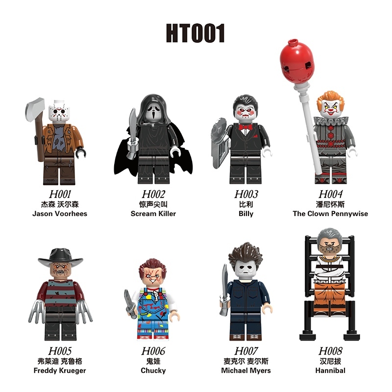 Halloween Horror Minifigures HT001