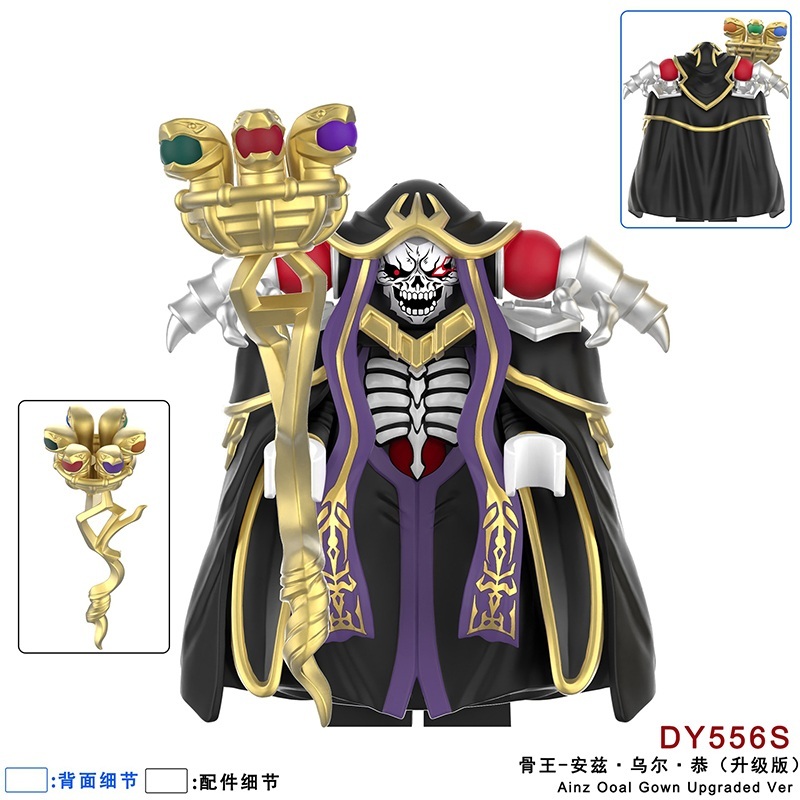 Overlord DY556S