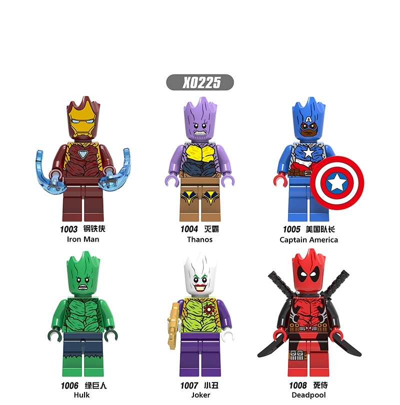Marvel X0225