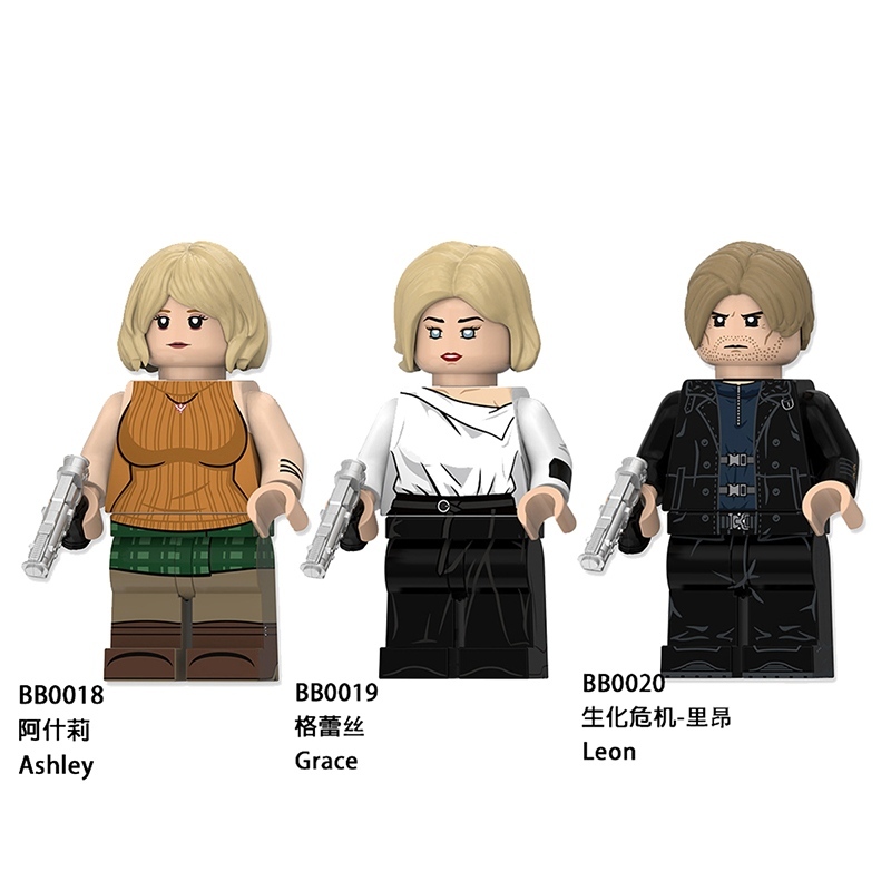 Resident Evil BB0018-BB0020