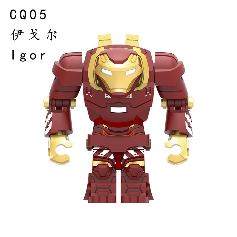 Marvel CQ04-CQ05
