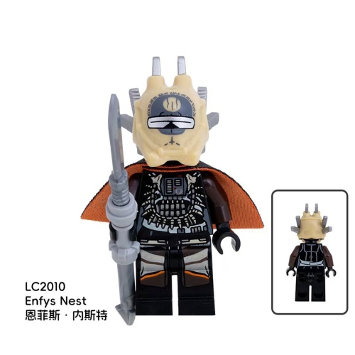 Star Wars LC2010-LC2012