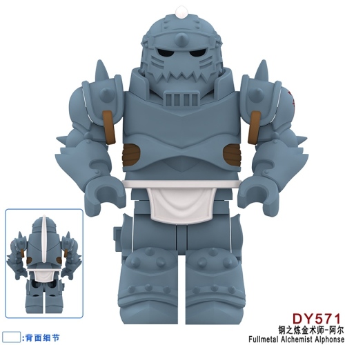 Fullmetal Alchemist DY571-DY576