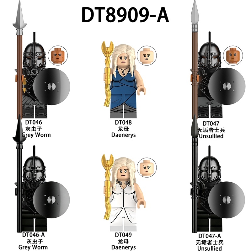 Game of Thrones DT8909A