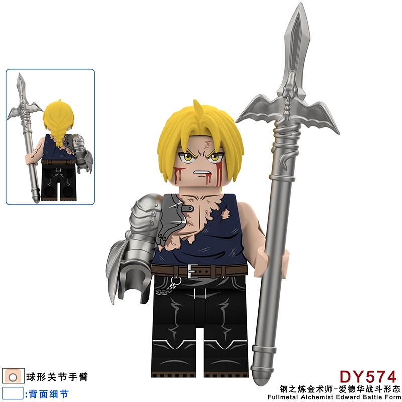 Fullmetal Alchemist DY571-DY576