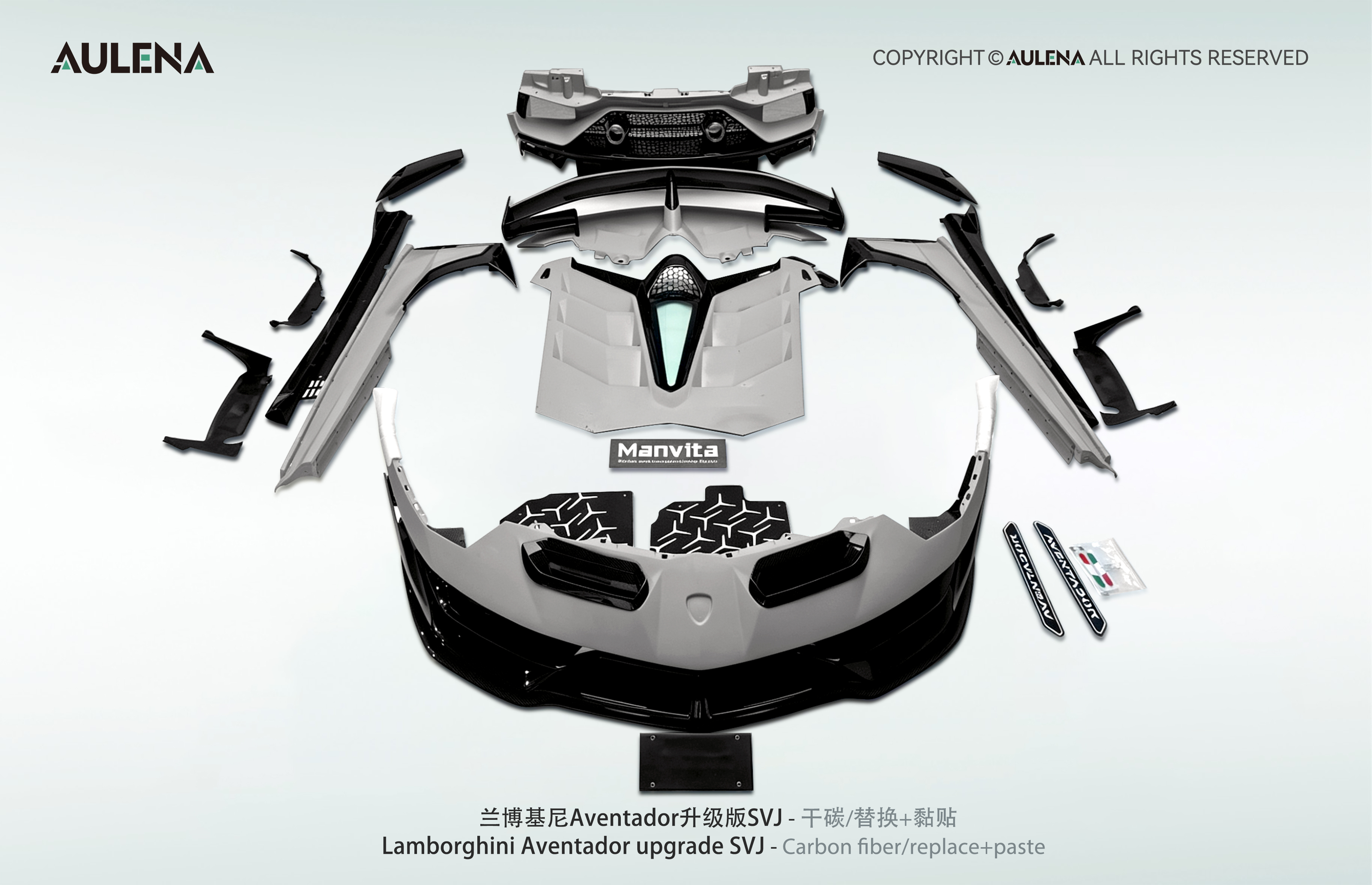Lamborghini Aventador SVJ Dry Carbon Fiber Full Body Kit
