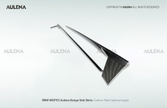 BMW M8(F93) Aulena Design dry carbon performance Side Skirts