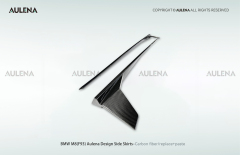BMW M8(F93) Aulena Design dry carbon performance Side Skirts
