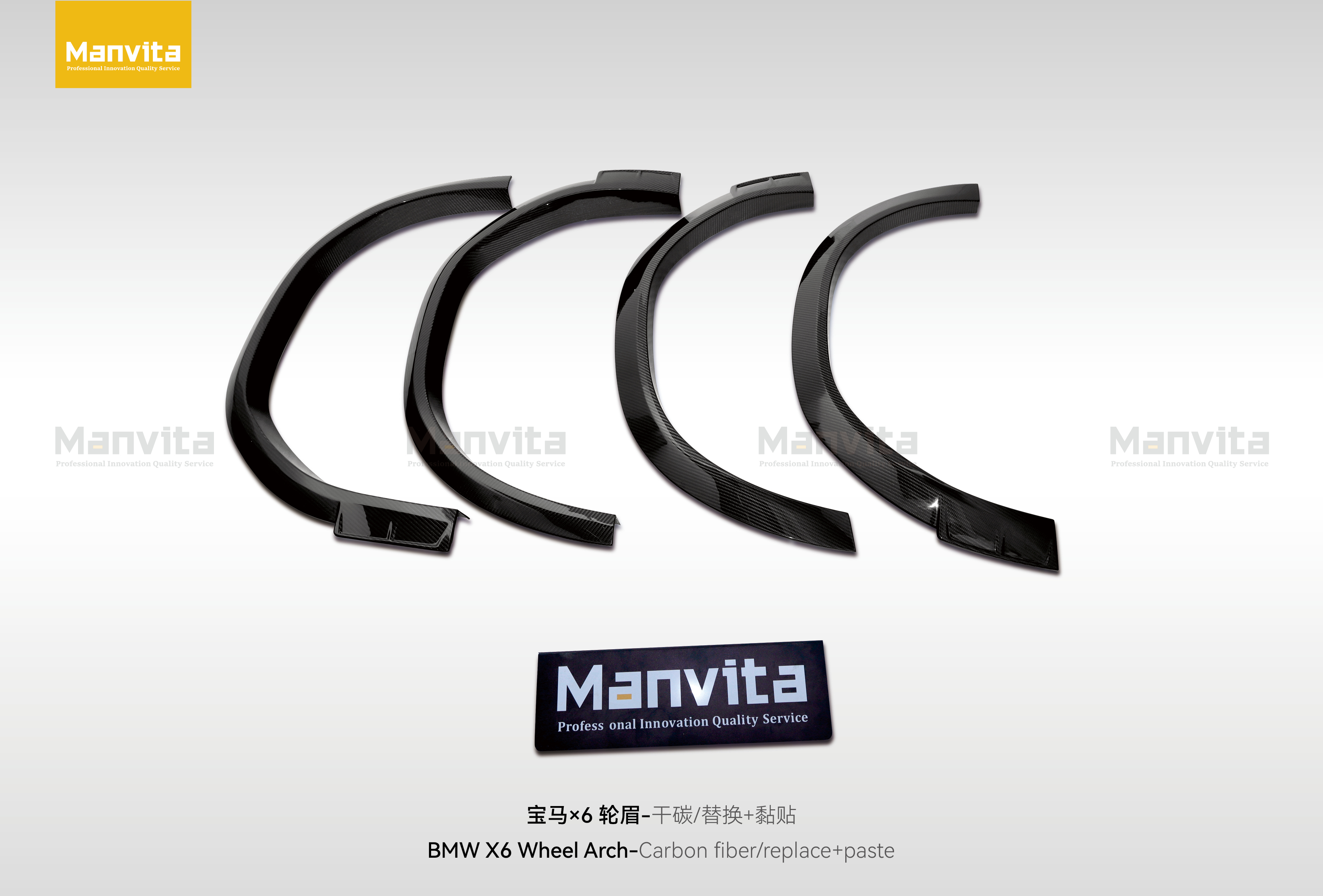 BMW X6 Aulena Design dry carbon performance Wheel Trims