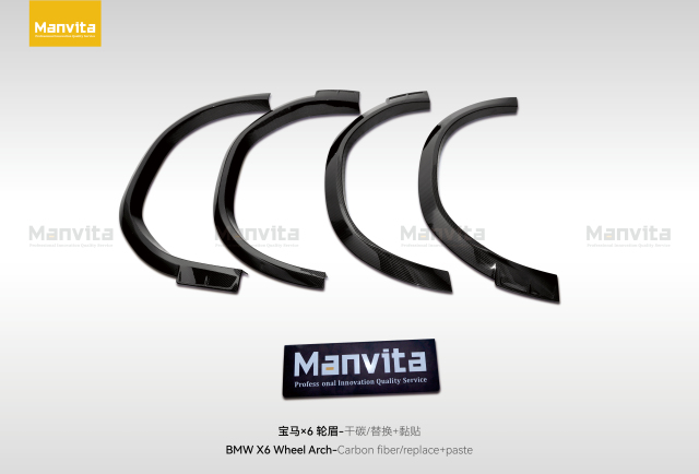 BMW X6 Aulena Design dry carbon performance Wheel Trims