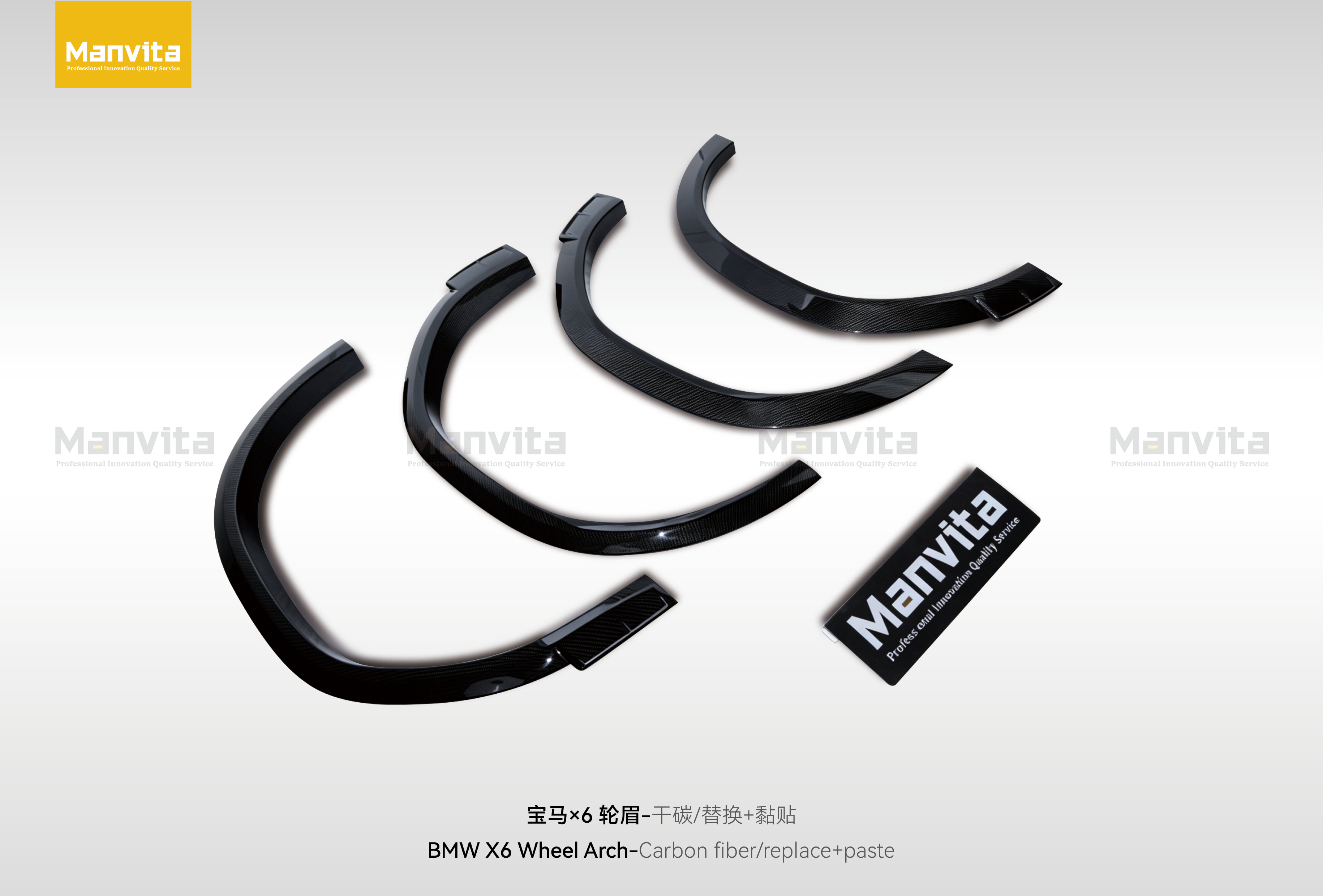 BMW X6 Aulena Design dry carbon performance Wheel Trims