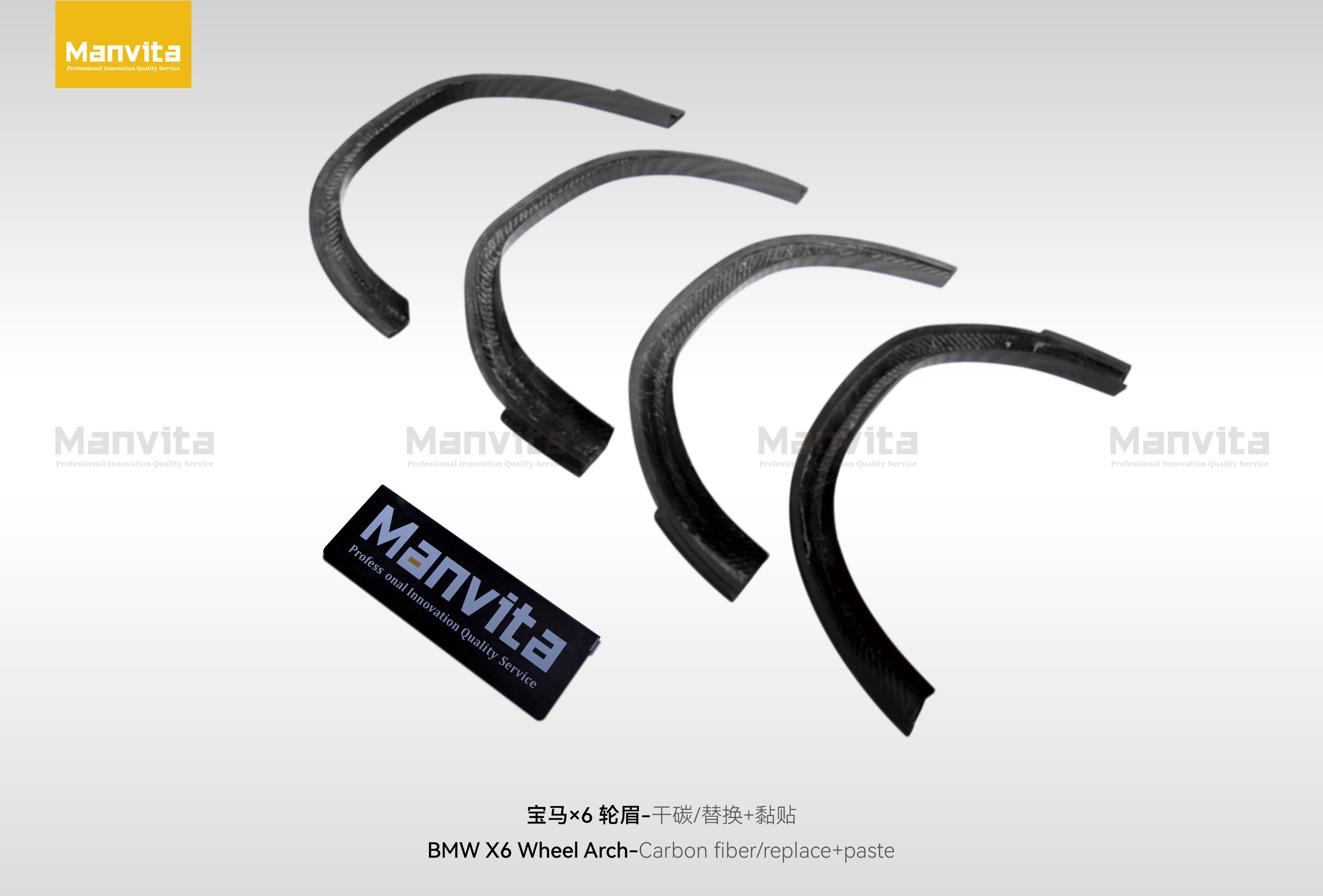 BMW X6 Aulena Design dry carbon performance Wheel Trims