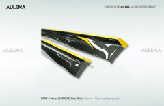 BMW 5 Series(G30/G38) Aulena Design dry carbon performance Side Skirts
