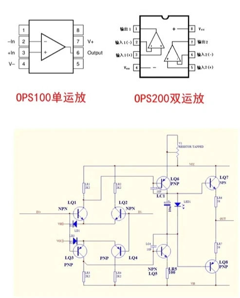 OPS200 Dual Differential Fully Symmetric Discrete Component Dual Operational amplifier Upgrade OPA1612 NE5532