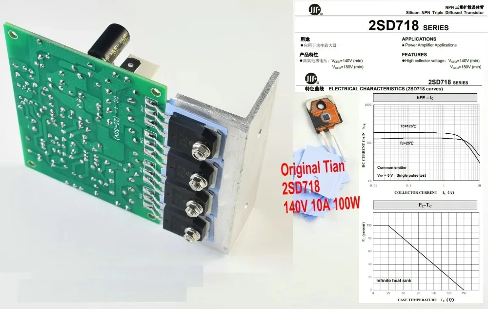 QUAD606 Board 2SD718*6 125W 8R/ 250W 4R Mono Power Amplifier TLC271 OP AMP with Angle Aluminum DC25V to 55V