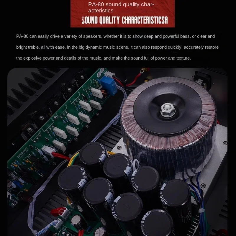 New 200W*2 PA-80 Large Power Combined Amplifier Machine High-Fidelity Audiophile HiFi Class AB Power Amplifier