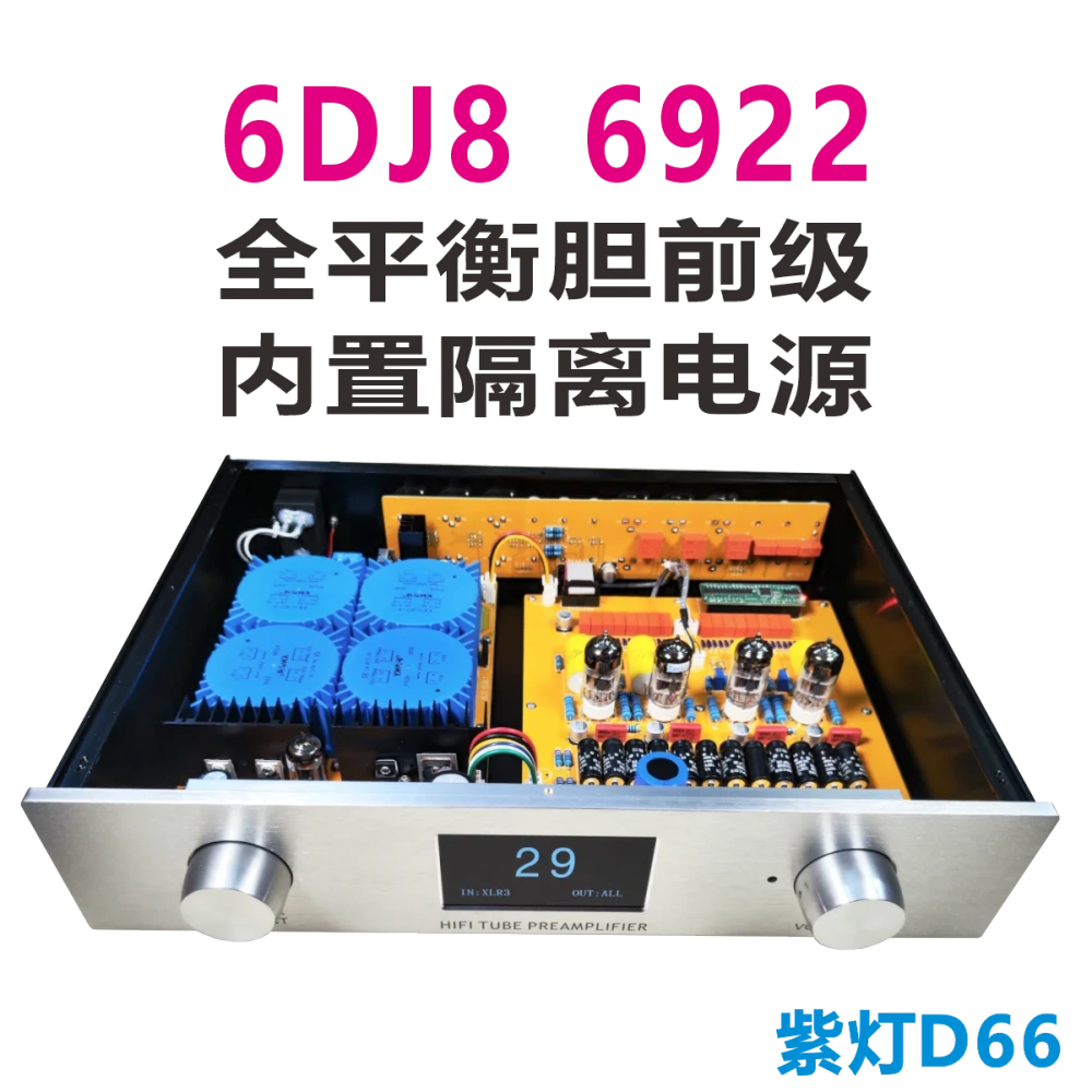 6DJ8 / 6922 Fully Balanced R2R Tube Preamplifier Reference ARC with Balanced & RCA Input/Output,