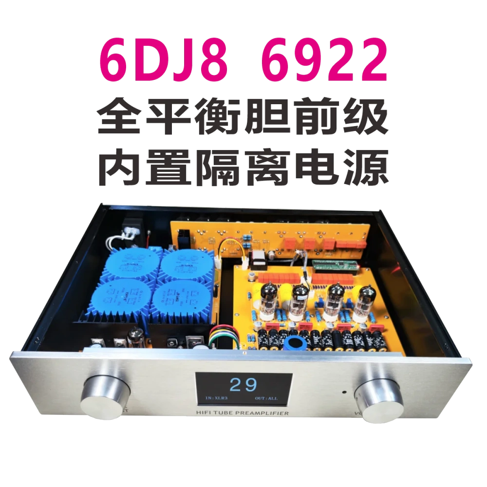 6DJ8 / 6922 Fully Balanced R2R Tube Preamplifier Reference ARC with Balanced & RCA Input/Output,
