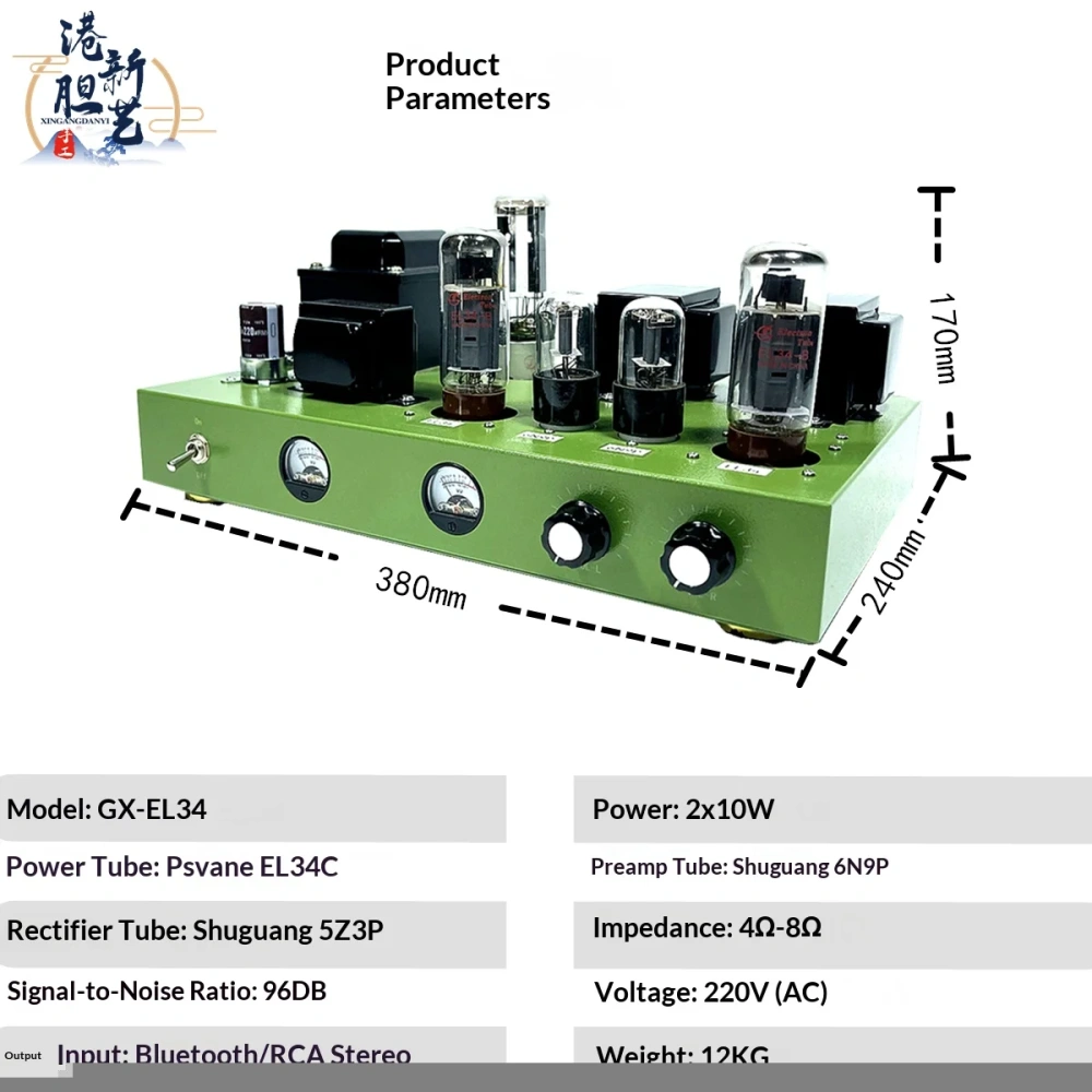 PSVANE EL34 High Power Audiophile Tube Amplifier Kit, Single-Ended Class A with Tube Rectification