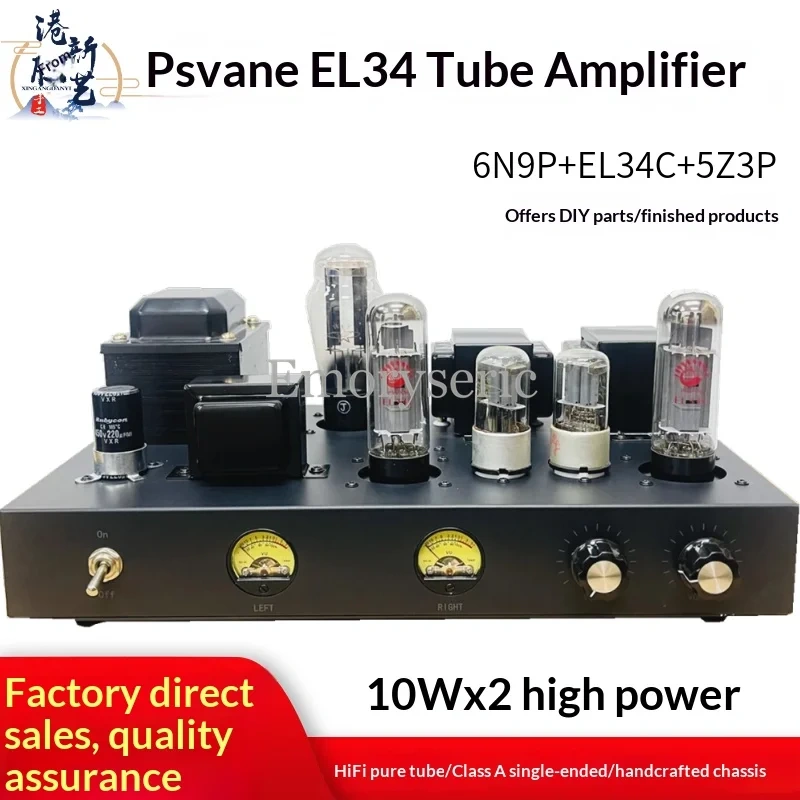 PSVANE EL34 High Power Audiophile Tube Amplifier Kit, Single-Ended Class A with Tube Rectification