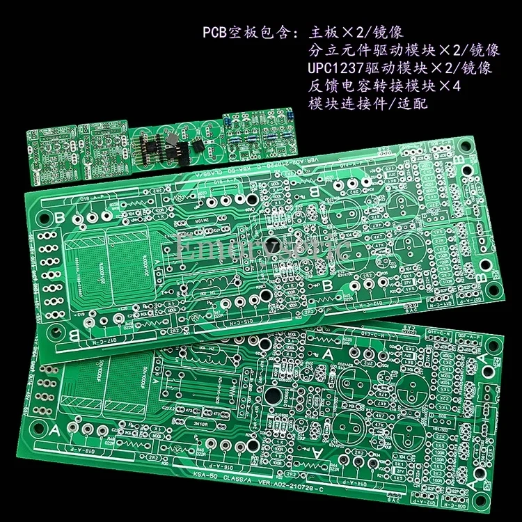 Krell KSA-50 Clone Class A Power Amplifier Board, Dual Channel Mirror Design DIY Kit or Finished