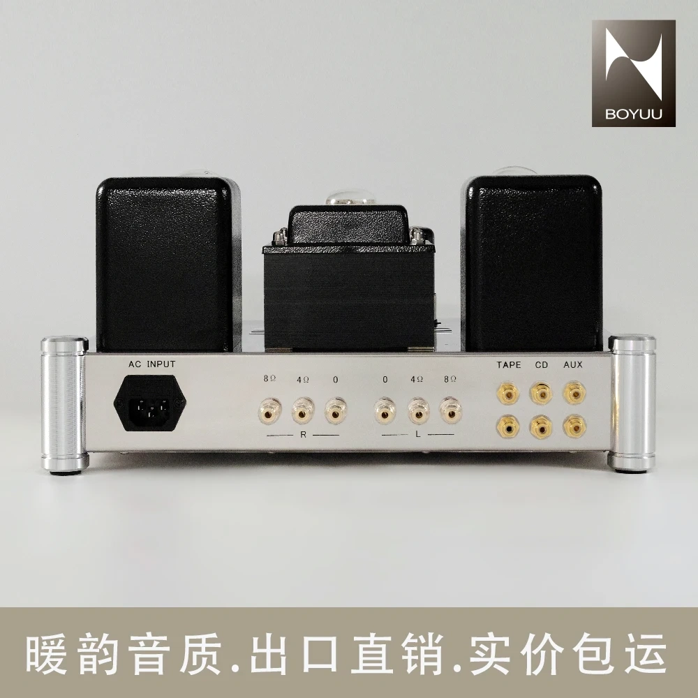 Boyuu 300B Tube Amplifier Pure Power Amplifier A50 Tube Single-ended HIFI