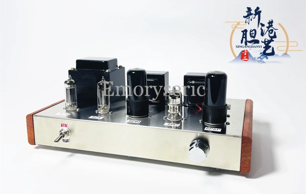 Shuguang 6P6P Tube Amplifier Kit / Finished, Dual 6Z4 Tube Rectifier, HiFi Vocal Amp