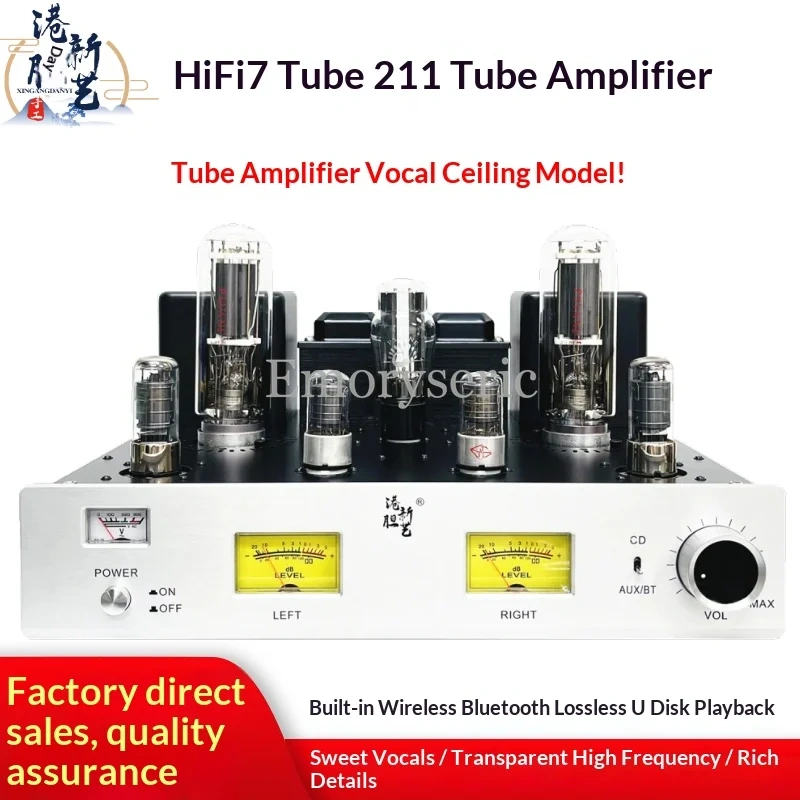 High Power 211 / 805 / 845 Tube Amplifier, Pure Class A Single-Ended Integrated Audiophile Amp