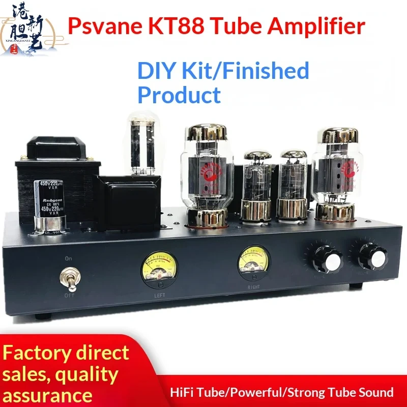 PSVANE KT88 Tube Amplifier DIY Kit / Finished, Single-Ended Class A with Tube Rectifier