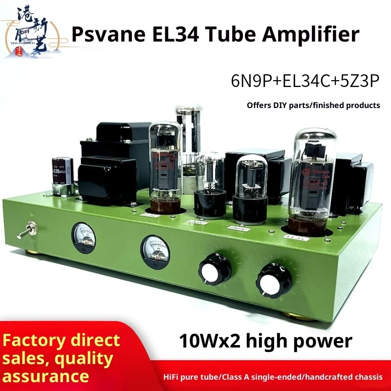 PSVANE EL34 High Power Audiophile Tube Amplifier Kit, Single-Ended Class A with Tube Rectification