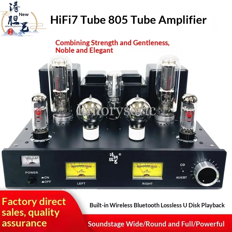 High Power 211 / 805 / 845 Tube Amplifier, Pure Class A Single-Ended Integrated Audiophile Amp