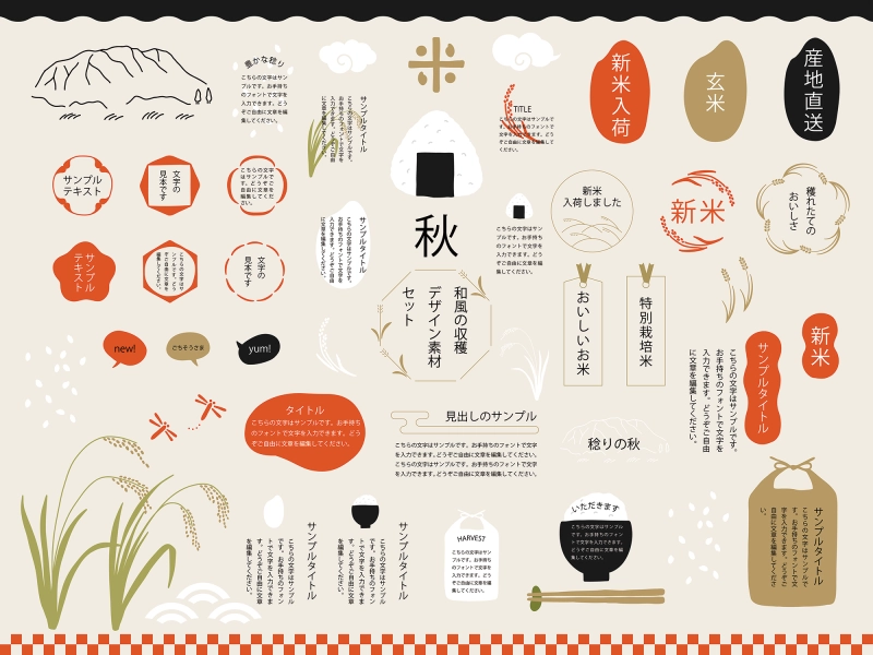 Japanese style frame pattern25