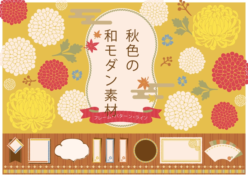 Japanese style frame pattern12