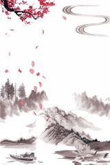 Chinese ink and wash painting pattern1