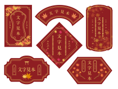Japanese style frame pattern20