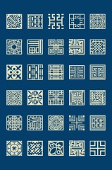 Chinese Style tartan frame pattern (30)