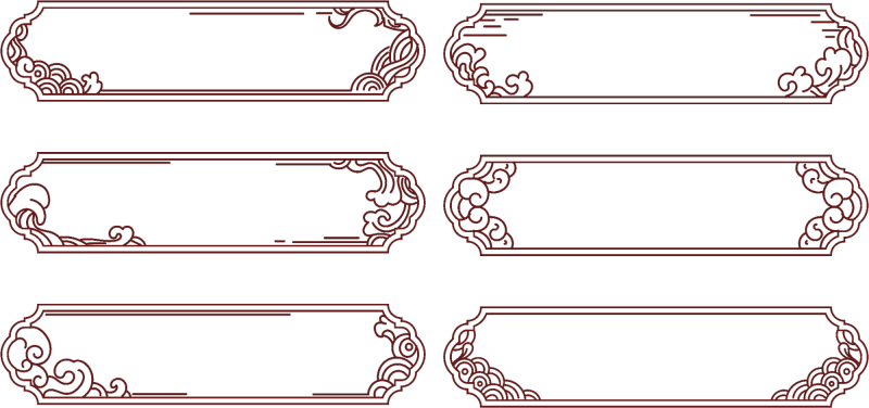 Chinese Style cloud frame pattern (3)