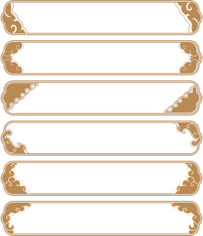 Chinese Style cloud frame pattern (31)