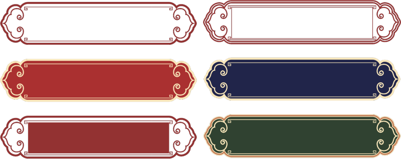 Chinese Style cloud frame pattern (17)