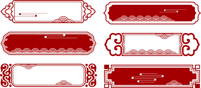 Chinese Style cloud frame pattern (15)