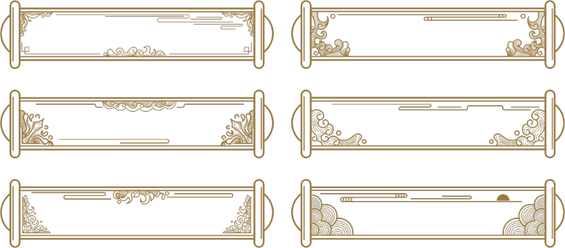 Chinese Style cloud frame pattern (10)