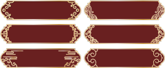 Chinese Style cloud frame pattern (19)