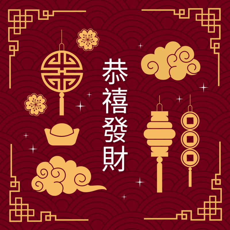 Chinese Spring Festival elements pattern (11)