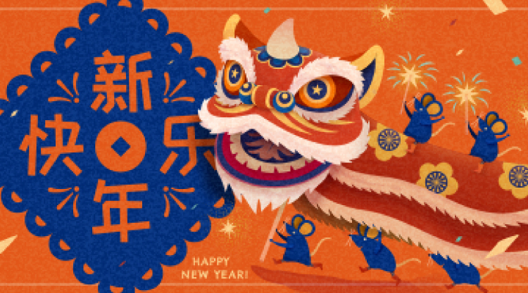 Chinese traditional lion dance pattern template (23)