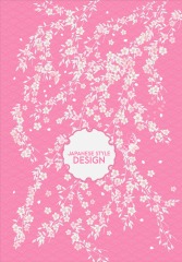 Japanese style element design  pattern (46)
