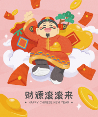 Chinese Wealth God template pattern (22)