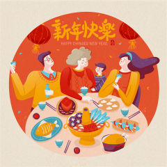 Chinese New Year traditional style celebration action element pattern template (44)