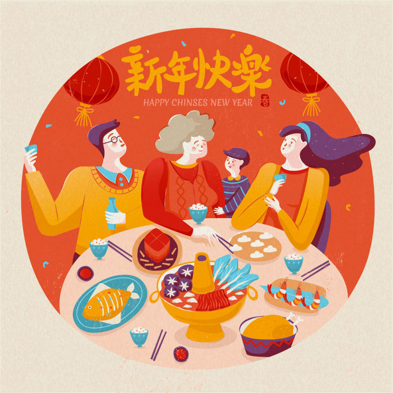 Chinese New Year traditional style celebration action element pattern template (44)