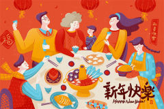 Chinese New Year traditional style celebration action element pattern template (40)