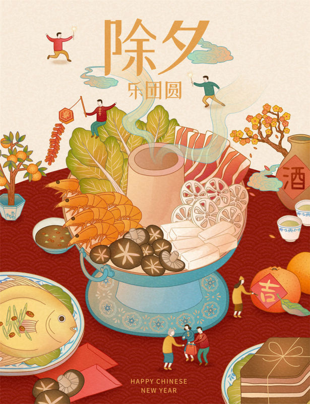Chinese New Year traditional style celebration action element pattern template (38)